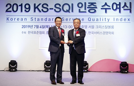 SK텔레콤, 한국서비스품질지수(KS-SQI) 20년 연속 1위 달성_1.jpg