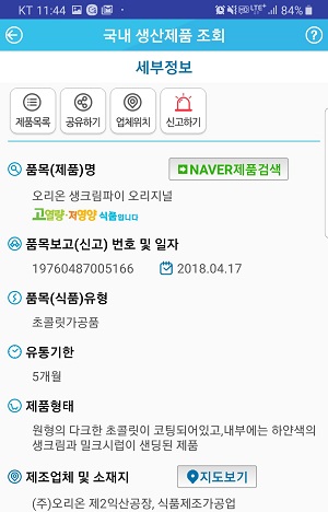 식품1.jpg 식품1.jpg