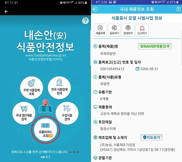 532450_180282_3840.jpg 532450_180282_3840.jpg