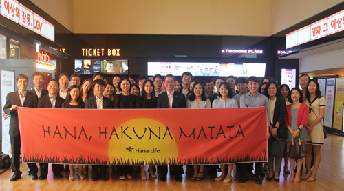 190719_[사진자료]_하나생명,_'시네마데이'_문화 소통행사 진행.JPG