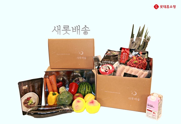 롯데홈쇼핑 새벽배송 서비스 '새롯배송'.jpg