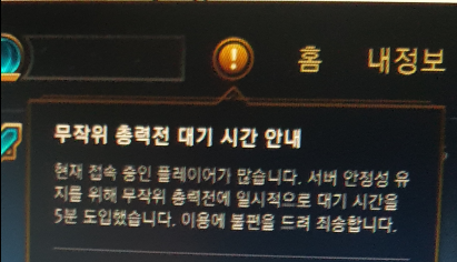 대기열 5분2.png