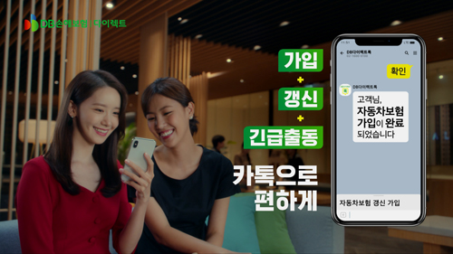 다이렉트톡 이미지_2.jpg