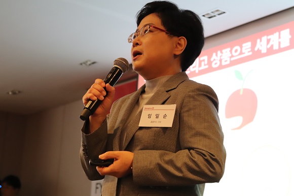 홈플러스 임일순.jpg