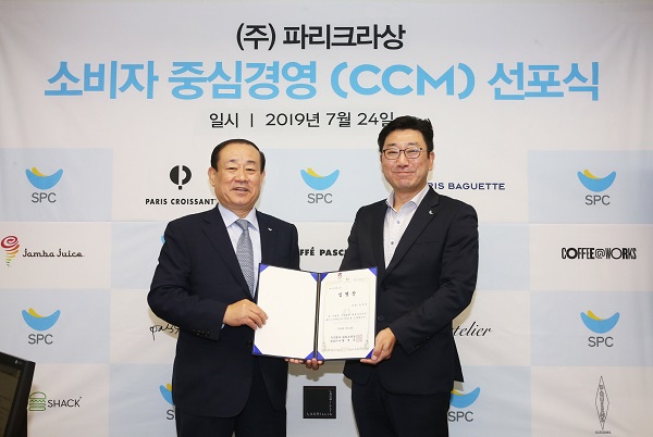 파리크라상.jpg 파리크라상.jpg