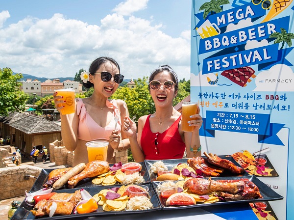 에버랜드.jpg 에버랜드.jpg