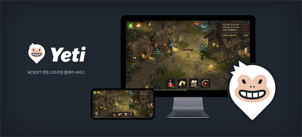 크기변환_예티(Yeti).jpg