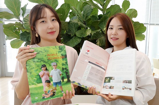 [사진4]KT 통합보고서.jpg