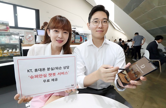 [사진1]KT 슈퍼안심 챗봇.jpg