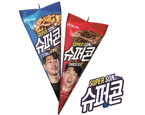 슈퍼콘 손흥민 스페셜 패키지.jpg