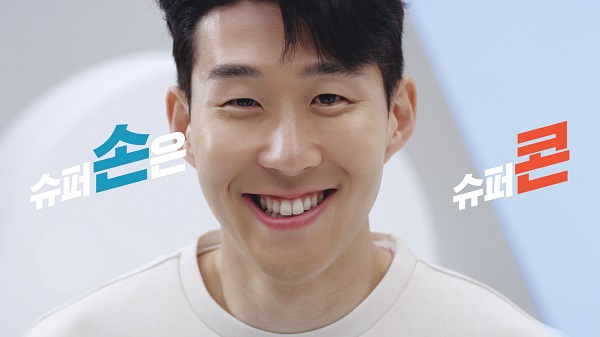 손흥민 광고.jpg