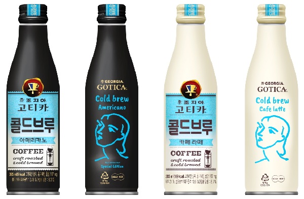 조지아 고티카 콜드브루 앙리 마티스 에디션_ 2종.jpg