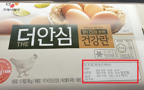 식용란.jpg 식용란.jpg