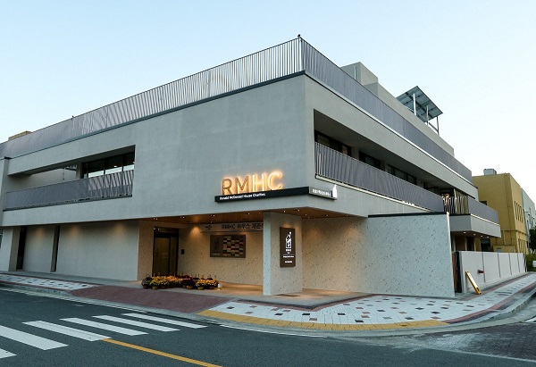 국내 1호 로날드 맥도날드 하우스.jpg 국내 1호 로날드 맥도날드 하우스.jpg