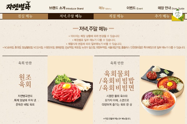 자연별곡.jpg 자연별곡.jpg