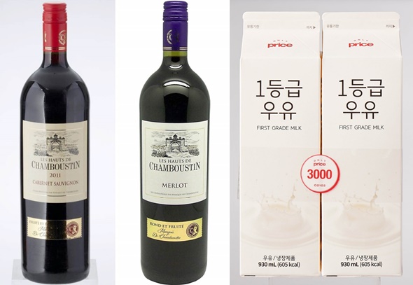 롯데마트 590.jpg