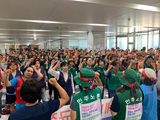 도로공사 점거농성.jpg