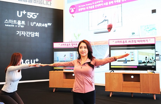 1016 AI로 홈트레이닝하고 AR로 쇼핑하는 시대열렸다(가로2).jpg