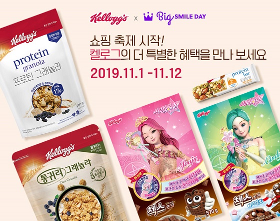 농심켈로그.jpg 농심켈로그.jpg