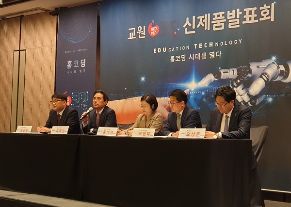 교원.jpg 교원.jpg