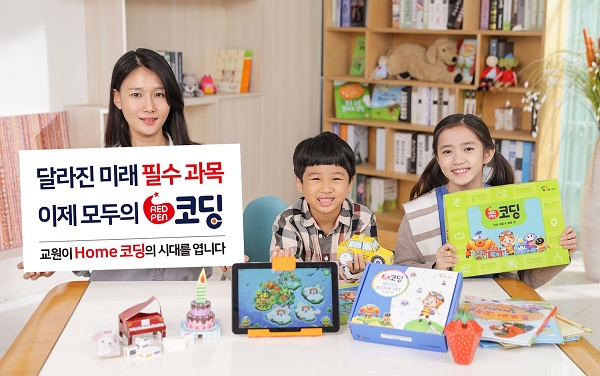 교원1.jpg 교원1.jpg