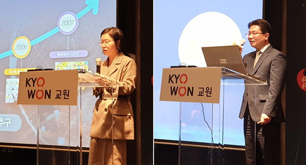 교원2.jpg 교원2.jpg