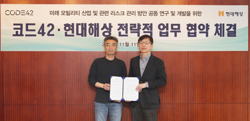 사진_코드42 MOU체결.jpg