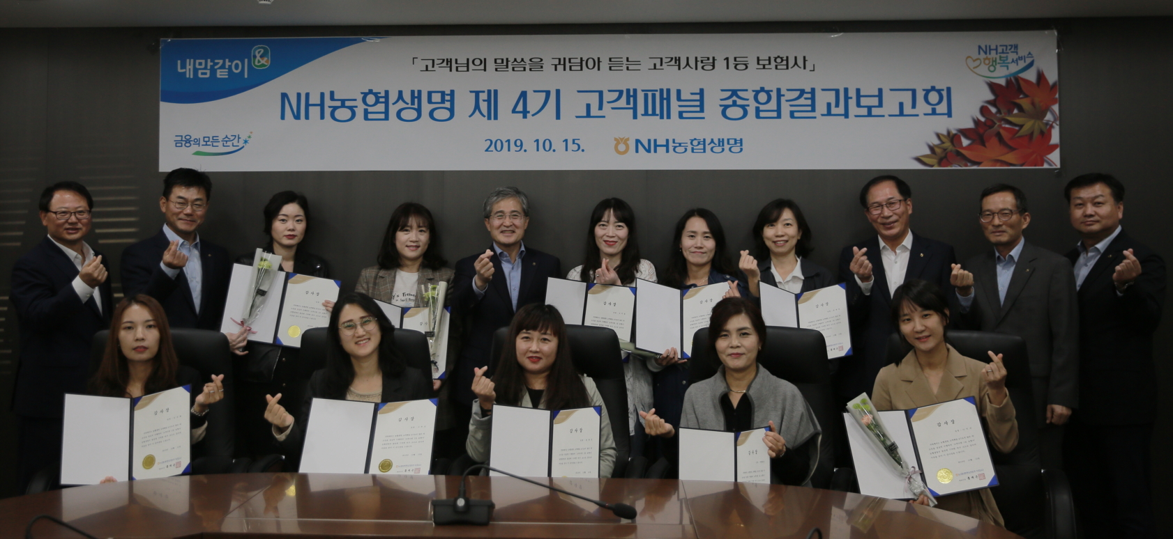 고객패널제도 1.jpg