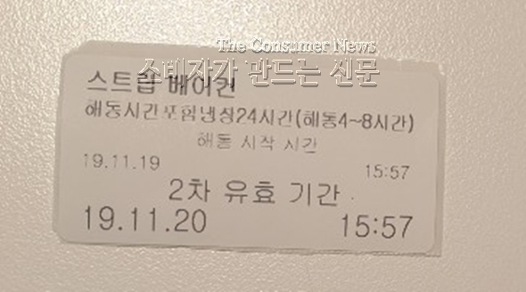 라벨 590.jpg 라벨 590.jpg