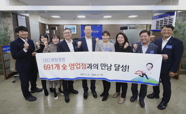 [크기변환]김도진 기업은행장, 전 영업점 방문 약속 지켰다 2.jpg