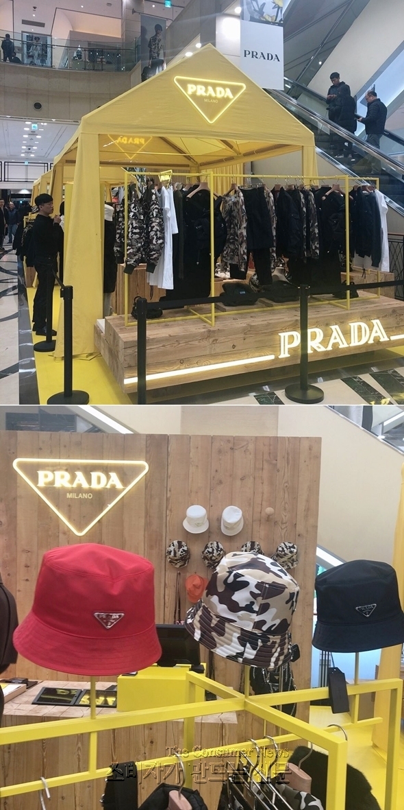 신세계백화점 프라다.jpg