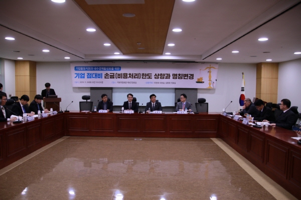 [크기변환]김병욱 의원실 제공 (4).jpg