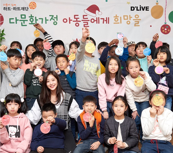 [이미지1] 배우 조보아씨와 다문화가정 아이들의 단체사진.jpg