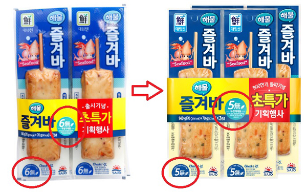 사조대림1.jpg 사조대림1.jpg