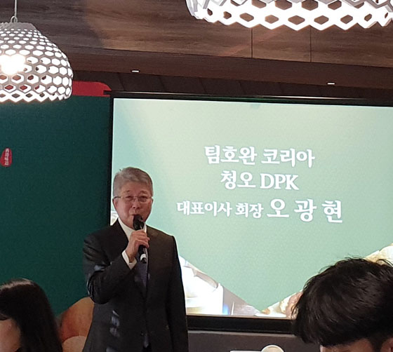 오광현 대표.jpg