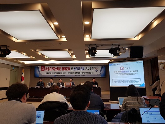 소비자연맹 사진.jpg