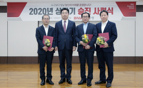 [크기변환]2020년 상반기 승진ㆍ전보 인사01.jpg