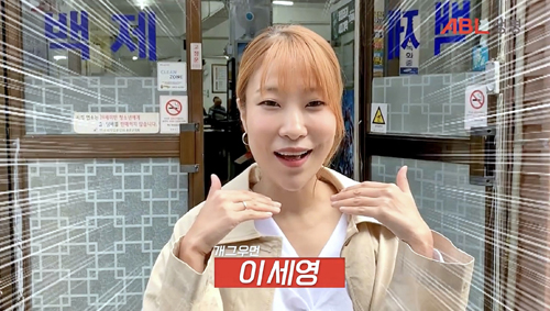 (보도사진) ABL생명 개그우먼 이세영과 유튜브에서 'ABL 고객 맛집 투어'_20191101.jpg