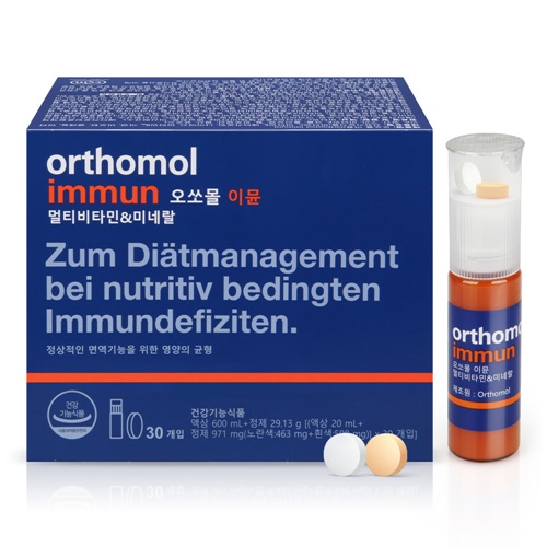 「반출」오쏘몰 이뮨1.jpg