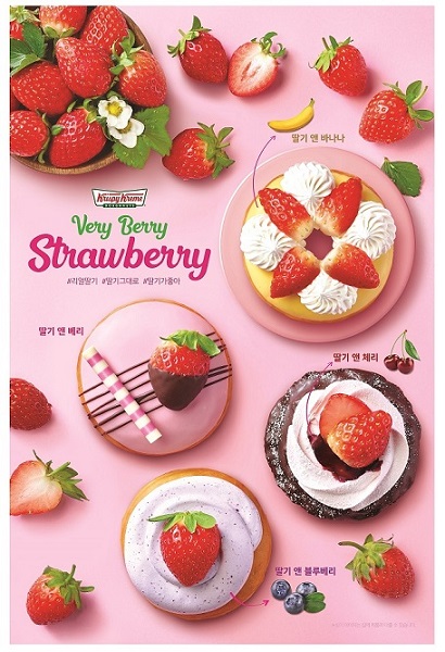 크리스피크림 도넛.jpg