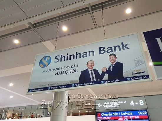 신한 002.jpg 신한 002.jpg