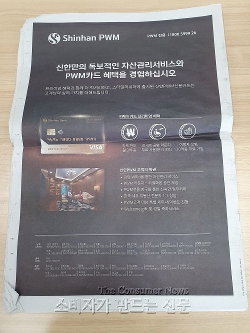 신한 004.jpg 신한 004.jpg