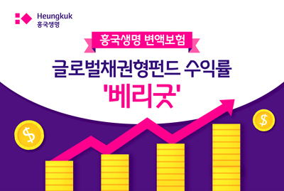 0114 흥국생명보도자료.jpg