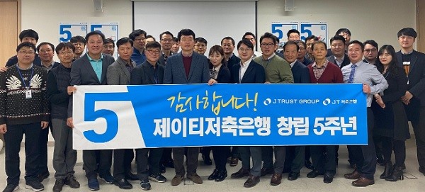 JT저축은행 제공