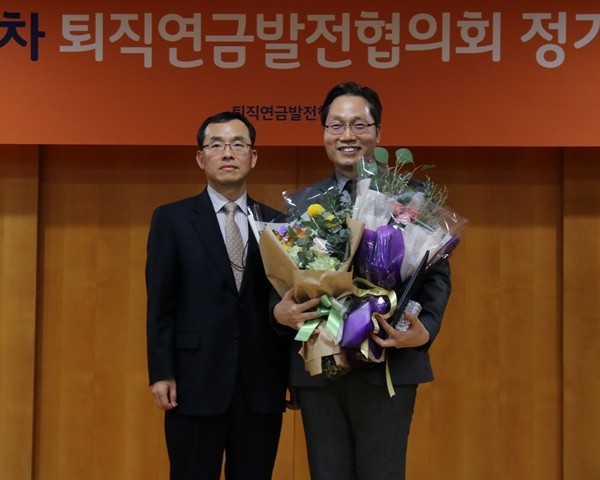 21일 퇴직연금발전협의회 정기총회에서 이랜드가 고용노동부장관 표창을 받아 최정기 팀장(오른쪽)이 기념사진을 찍는 모습.