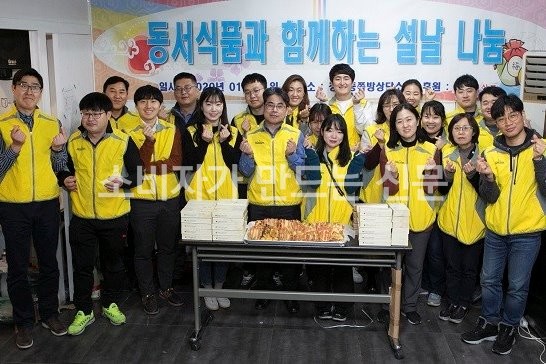 ▲봉사활동에 참여한 동서식품 임직원들이 기념촬영을 하고 있다.