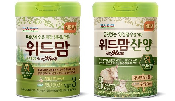 ▲롯데푸드 파스퇴르 항로타 위드맘과 위드맘 산양