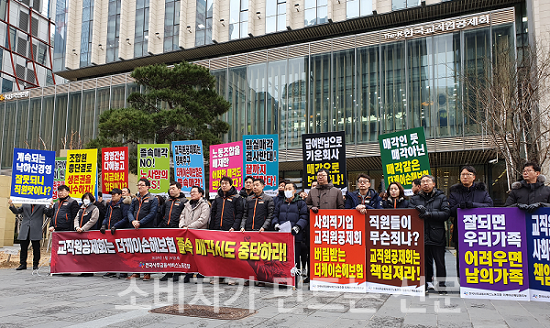 ▲더케이손해보험 노조는 고용안정협약이 보장되지 않는 매각은 반대한다고 공식 입장을 밝힌 바 있다.