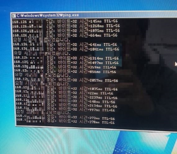 ▲전 씨의 인터넷 핑테스트 사진. 연결 접속의 널뛰기가 극심함을 확인할 수 있다.