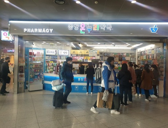 5일 서울 중구 소재 약국 전경.